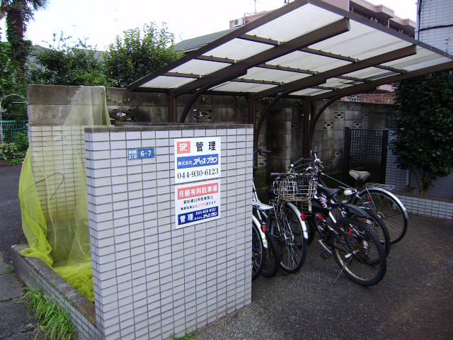 フジモトテラス