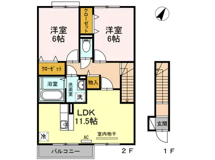 ローズコートAOI(2DK/2階)の間取り写真