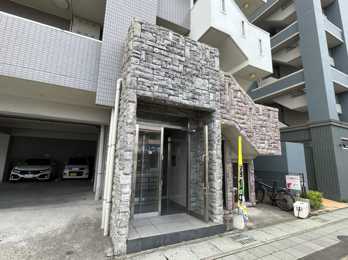 ロイヤルシティ中洲プレミアム