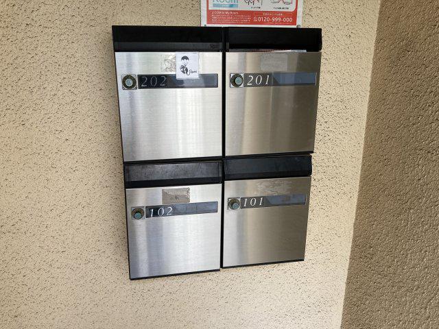 ハイムハーモニー