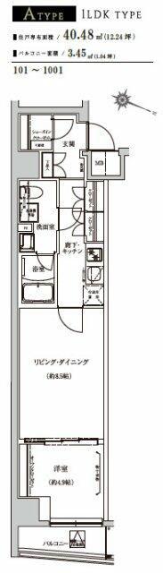 WEAVE BASE -ITABASHI HONCHO 板橋本町(1LDK/5階)の間取り写真