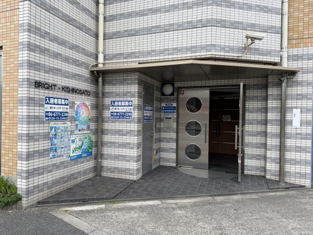 ブライト 岸里