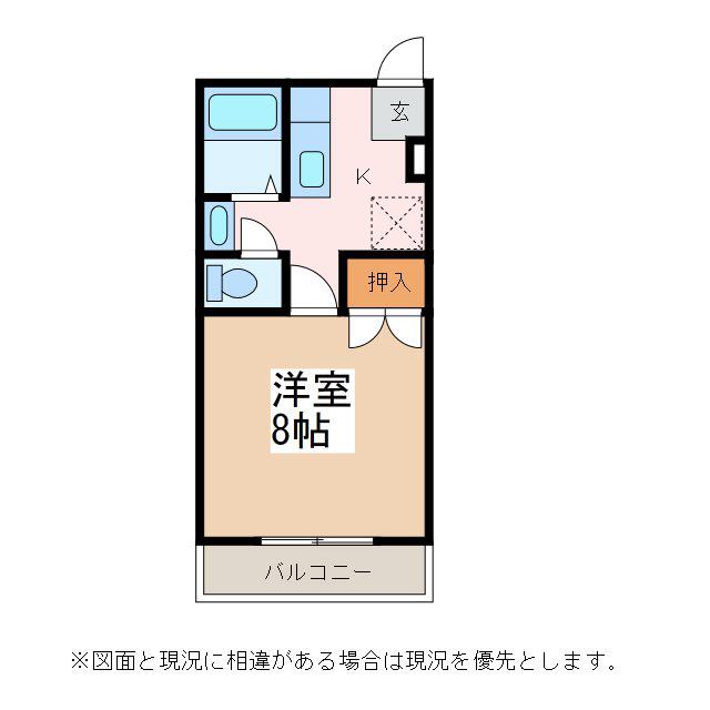 郵ハイツ平田(1K/2階)の間取り写真