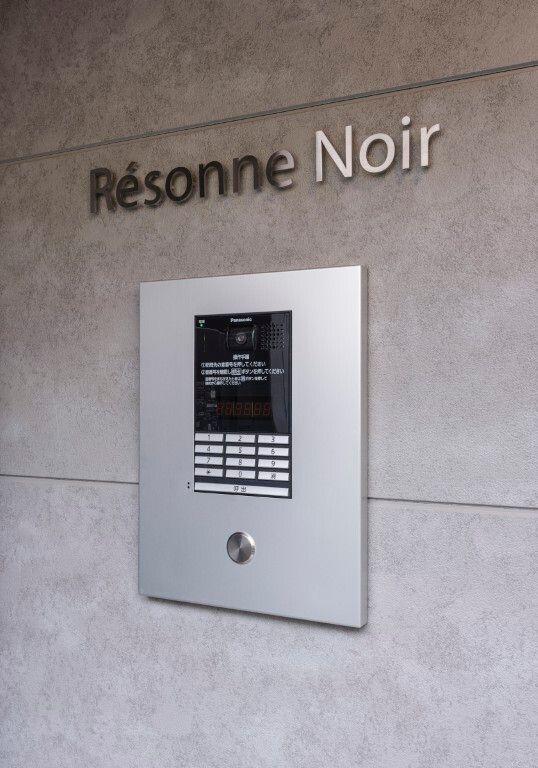 RSONNE NOIR