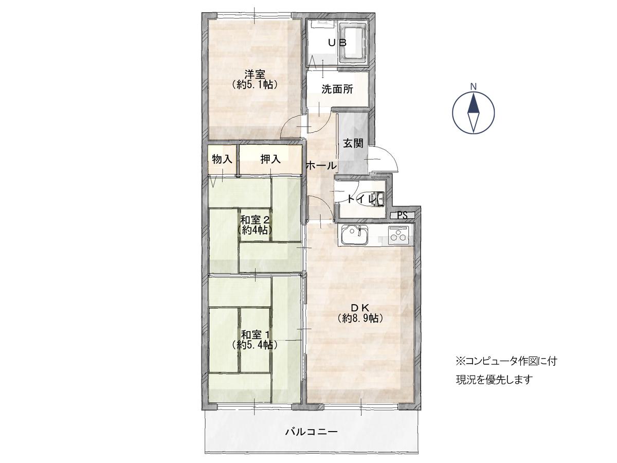 南2条マンション
