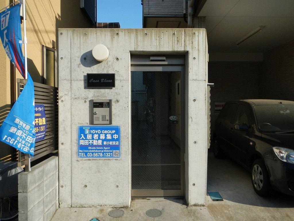 CASA BLANC