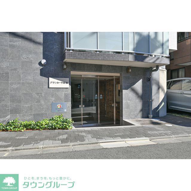 グランカーサ田端