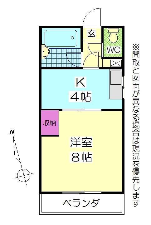 サンシティ中野II(1K/4階)の間取り写真