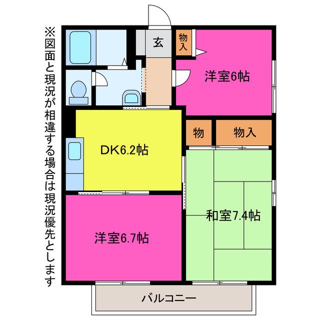 ウインドワード(3DK/2階)の間取り写真