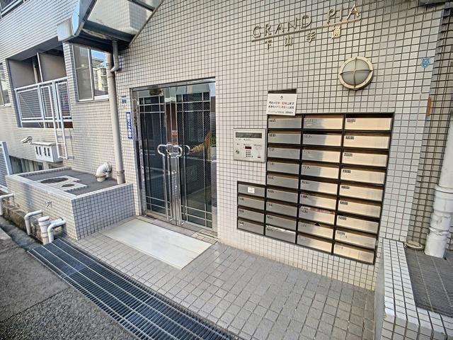 グランピア下山手通
