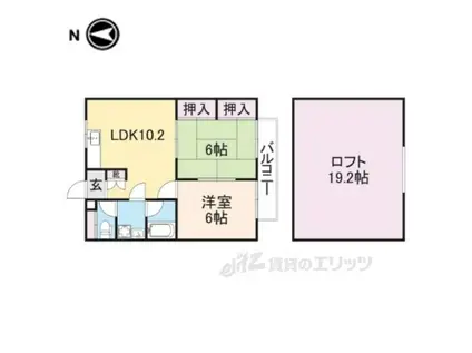 ハイツエミカ3(2LDK/2階)の間取り写真