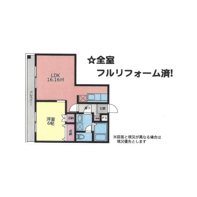 シルク渋沢(1LDK/3階)の間取り写真