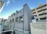 FREUDESLEBEN小田原