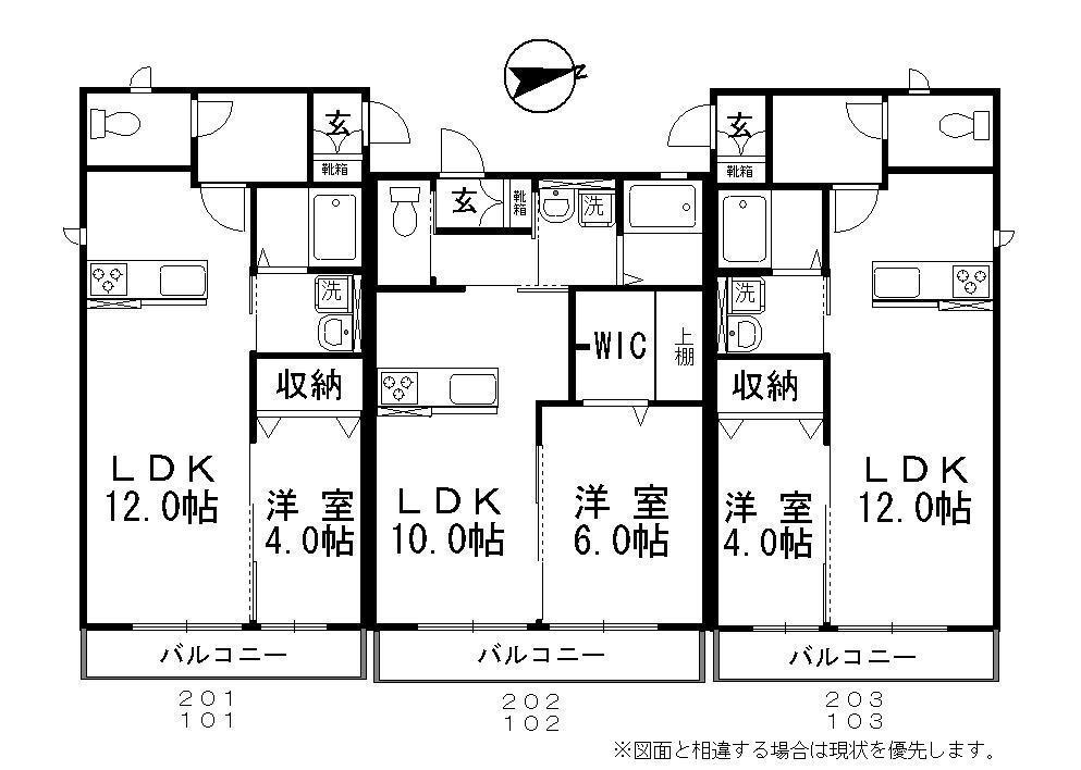 コンシェルジュ福井A棟(1LDK/2階)の間取り写真