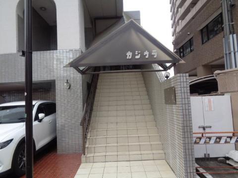 丸の内カジウラマンション