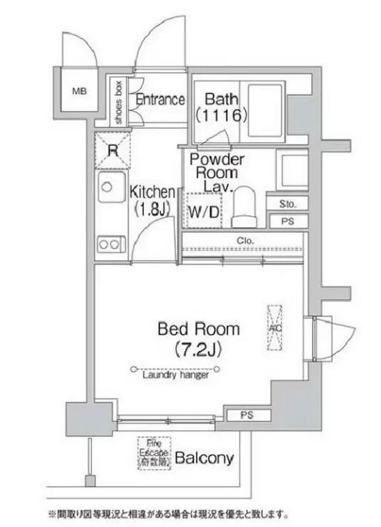 エミネンス高輪台 7階階 間取り