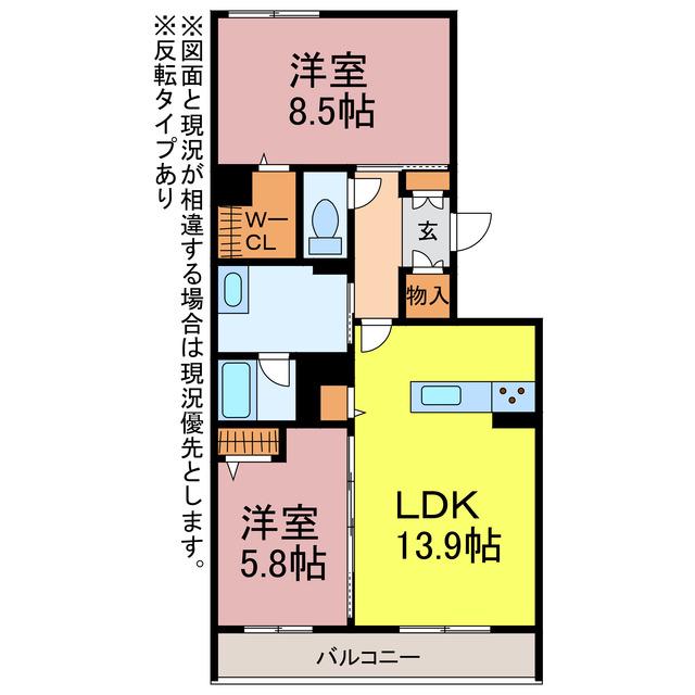 アークヒルズ豊橋(2LDK/2階)の間取り写真