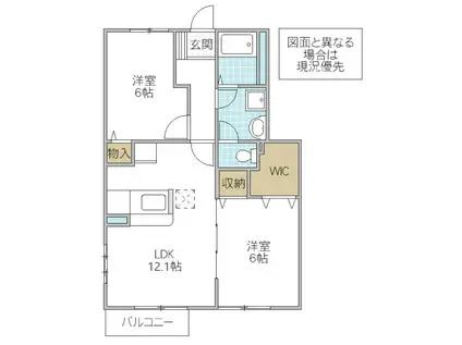 メゾン・ノーブルI(2LDK/1階)の間取り写真