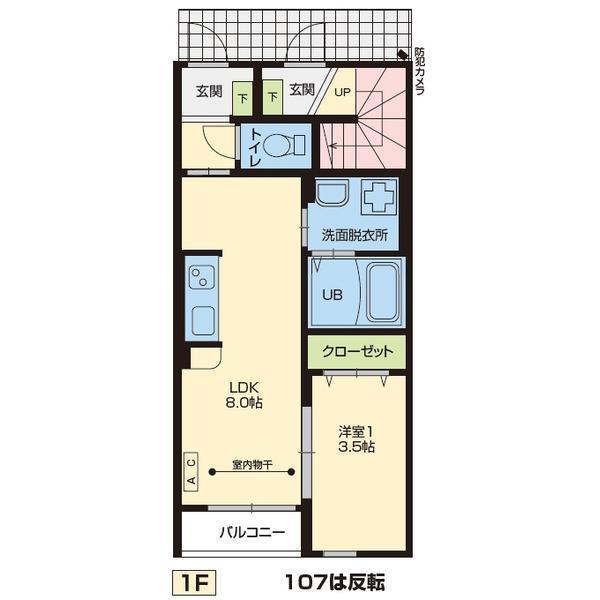 RS RESIDENCE II(1LDK/1階)の間取り写真