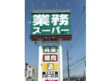 コーポ西原