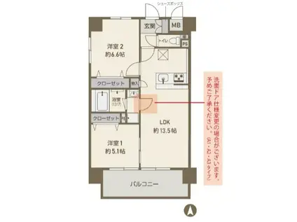 スクエアコートカミ(2LDK/6階)の間取り写真