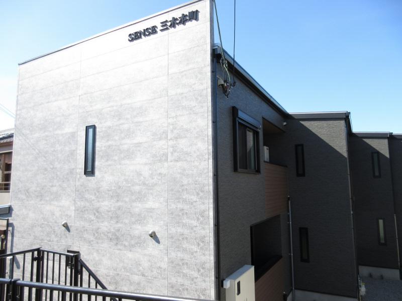 SENSE三木本町