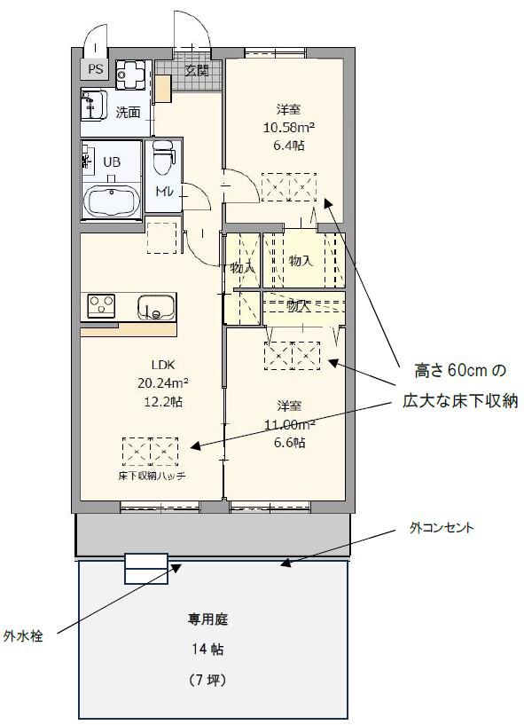 アイクラス(2LDK/1階)の間取り写真