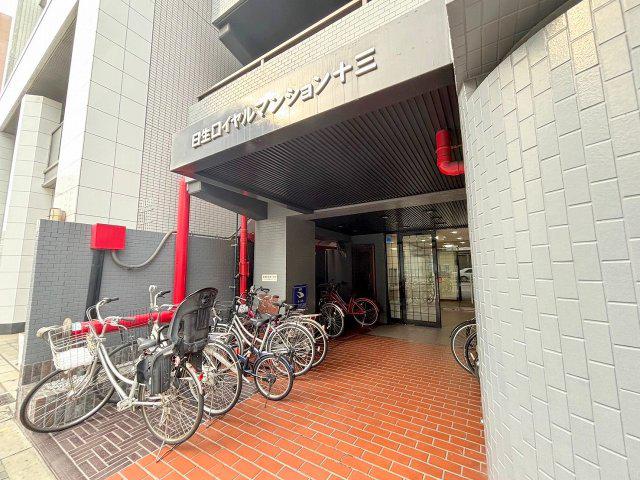 日生ロイヤルマンション十三