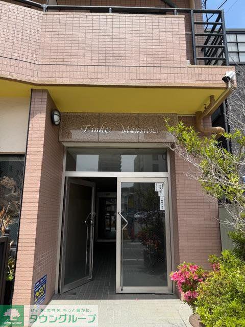 ティンクマンション