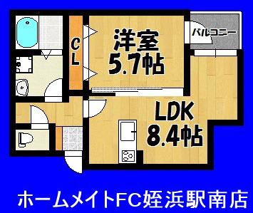 メゾンクレール伊都(1LDK/2階)の間取り写真