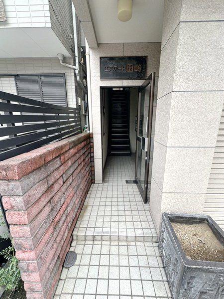 エステート田崎