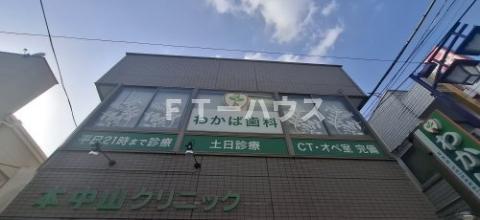 カタンクローバー III