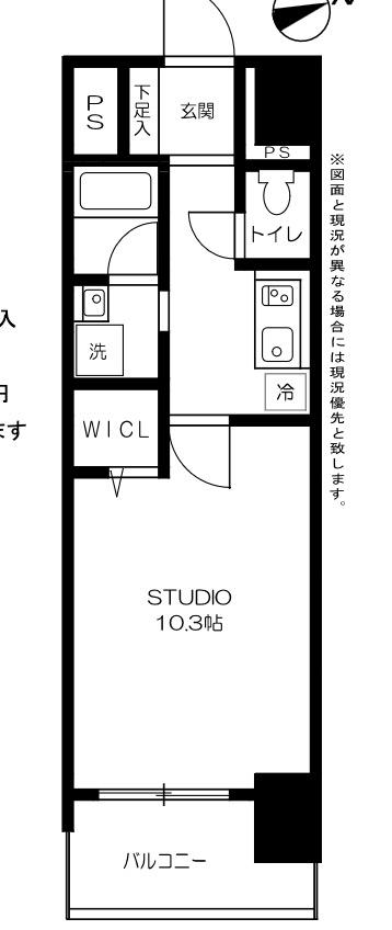 スカイビュー秋葉原(1K/9階)の間取り写真