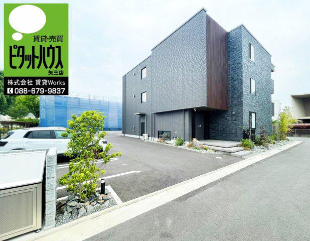 シャーメゾン プレミアス 下助任
