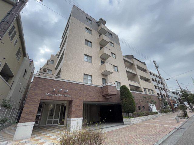 ロイヤルグラン芦屋