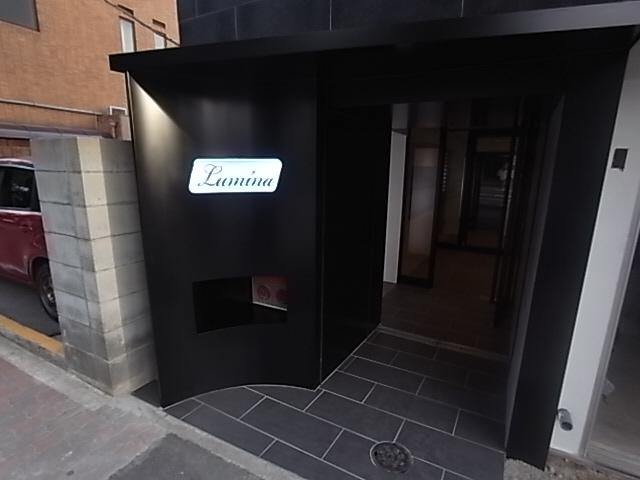 LUMINA