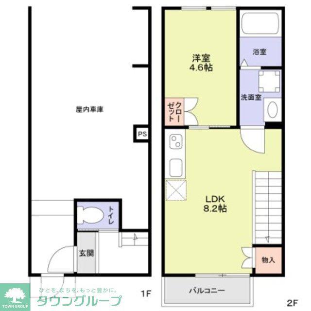 ベースセグレタ(1LDK/1階)の間取り写真