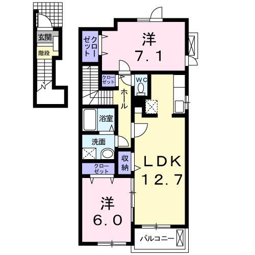 アルカンシエルA棟(2LDK/2階)の間取り写真