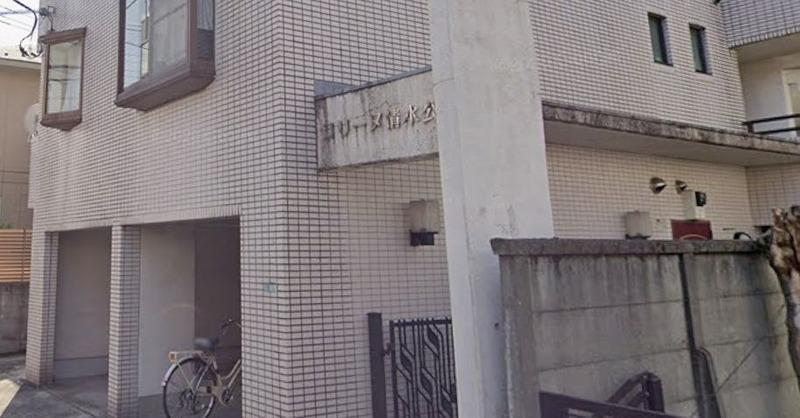 コリーヌ清水公園