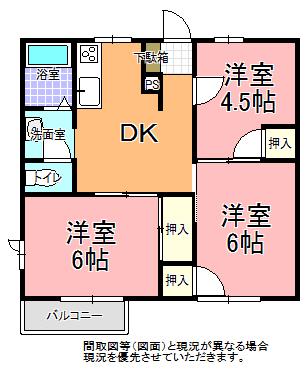 グリーンハイツ見川 B棟(3DK/1階)の間取り写真