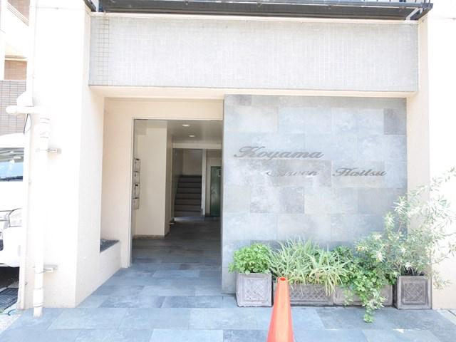 武蔵小山GH
