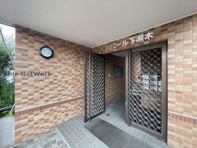 ファミール下瀬木