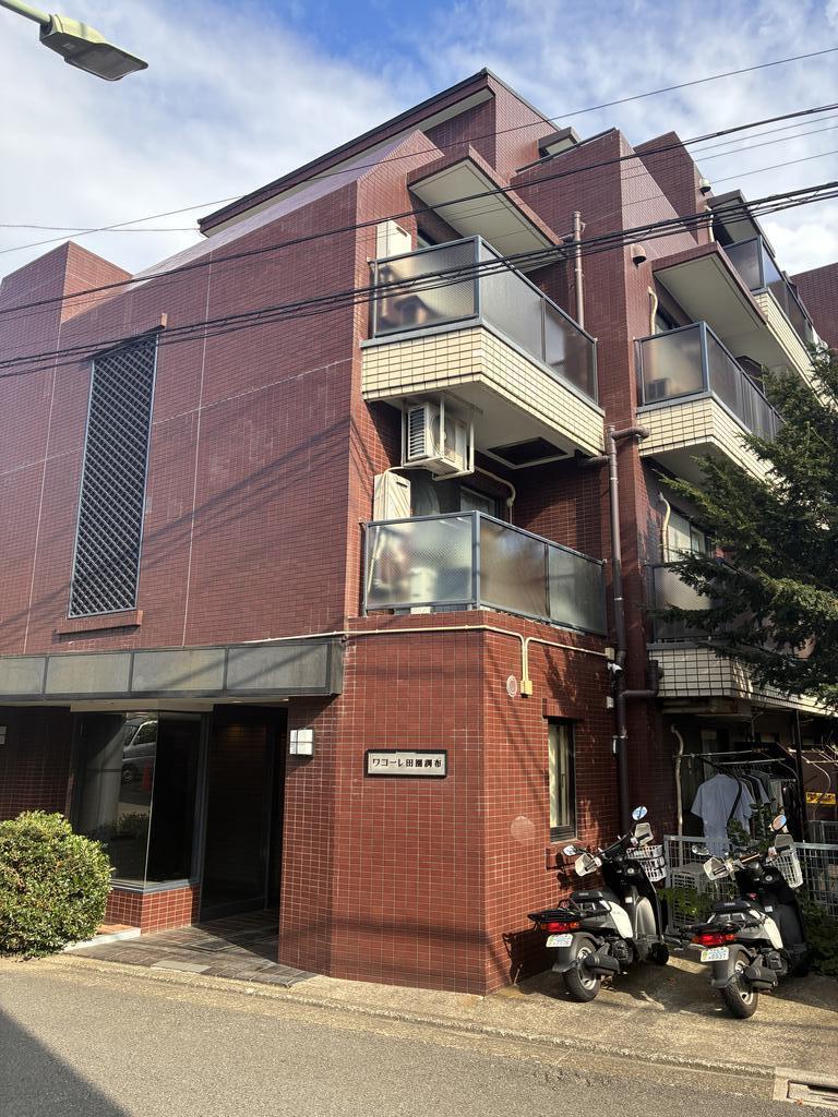 ワコーレ田園調布