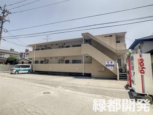 ウェルス長府