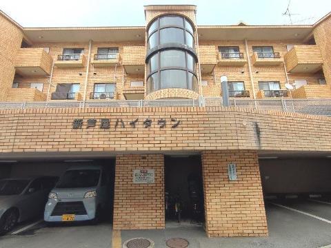 新芦屋ハイタウン