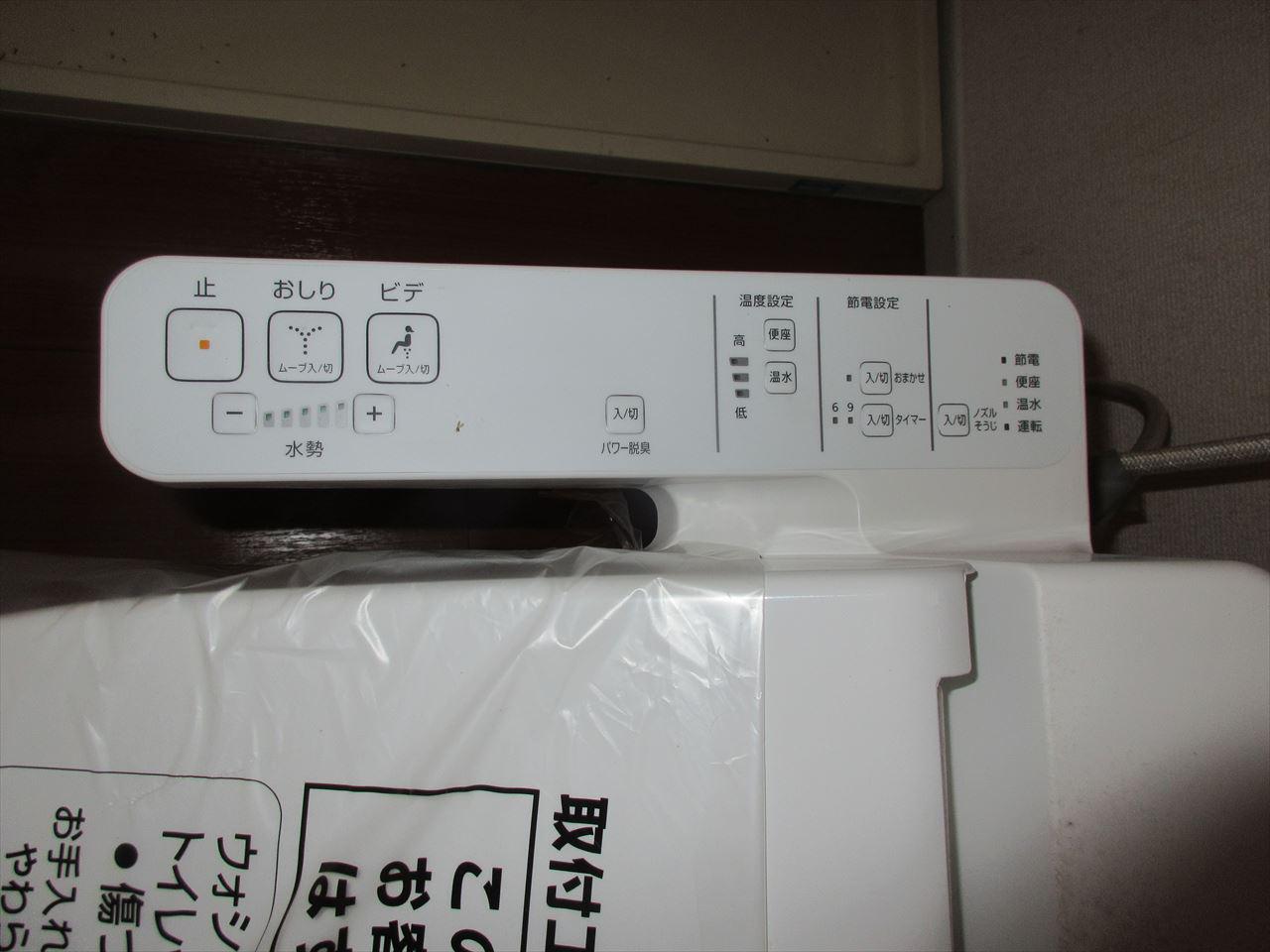 千種ハウス