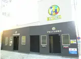 プランド大手町II