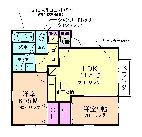 マナーズエム(2LDK/1階)の間取り写真