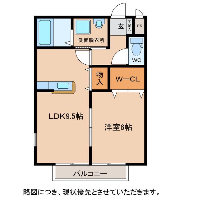 パシフィックドリームA棟(1LDK/2階)の間取り写真