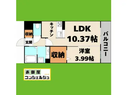サンライフ黄金(1LDK/1階)の間取り写真